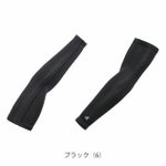 シンメン 春夏インナー 作業着 クールタッチアームカバー 0650