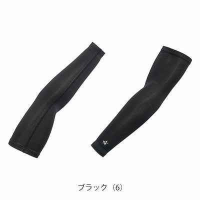 シンメン 春夏インナー 作業着 クールタッチアームカバー 0650