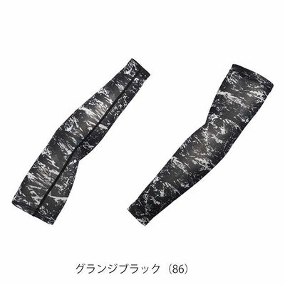 シンメン 春夏インナー 作業着 クールタッチアームカバー 0650