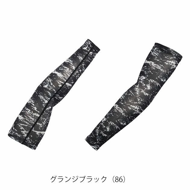 シンメン 春夏インナー 作業着 クールタッチアームカバー 0650