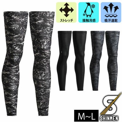 シンメン 春夏インナー 作業着 クールタッチロングレッグカバー 0651