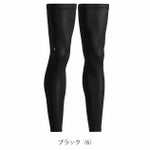 シンメン 春夏インナー 作業着 クールタッチロングレッグカバー 0651