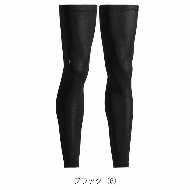 シンメン 春夏インナー 作業着 クールタッチロングレッグカバー 0651