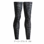 シンメン 春夏インナー 作業着 クールタッチロングレッグカバー 0651