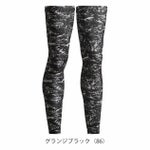 シンメン 春夏インナー 作業着 クールタッチロングレッグカバー 0651