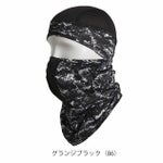 シンメン 春夏インナー 作業着 クールタッチバラクラバ 0652