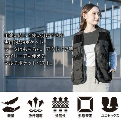 5L シンメン 通年作業服 作業着 マルチポケットメッシュベスト 06514