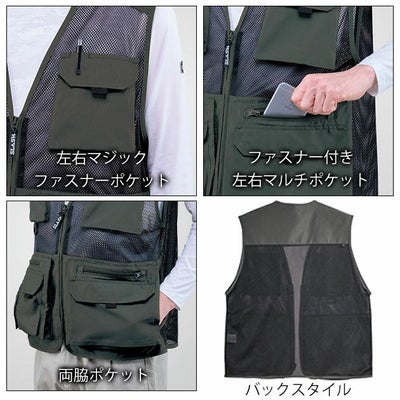 5L シンメン 通年作業服 作業着 マルチポケットメッシュベスト 06514