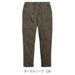 S～4L シンメン 通年作業服 作業着 ストレッチイージーカーゴ 06540