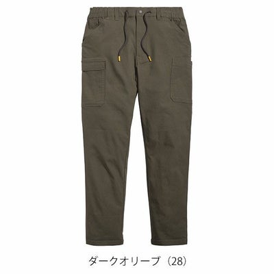 S～4L シンメン 通年作業服 作業着 ストレッチイージーカーゴ 06540