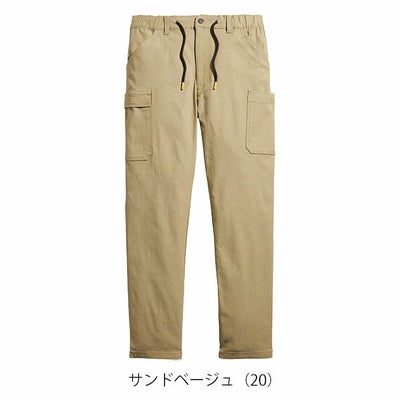 5L シンメン 通年作業服 作業着 ストレッチイージーカーゴ 06540