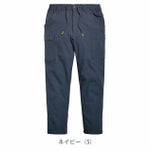 5L シンメン 通年作業服 作業着 ストレッチイージーカーゴ 06540