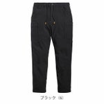 5L シンメン 通年作業服 作業着 ストレッチイージーカーゴ 06540