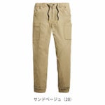 S～4L シンメン 通年作業服 作業着 ストレッチイージーパンツ 06541