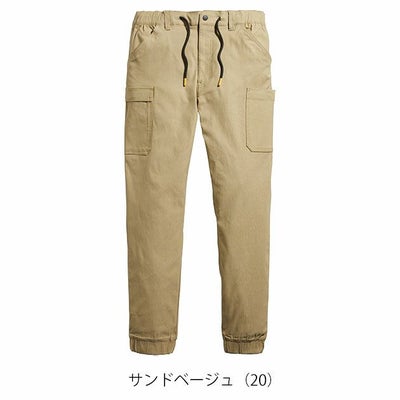 S～4L シンメン 通年作業服 作業着 ストレッチイージーパンツ 06541