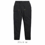 S～4L シンメン 通年作業服 作業着 ストレッチイージーパンツ 06541