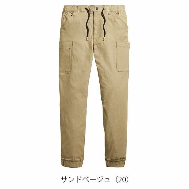 5L シンメン 通年作業服 作業着 ストレッチイージーパンツ 06541