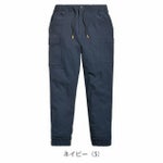 5L シンメン 通年作業服 作業着 ストレッチイージーパンツ 06541