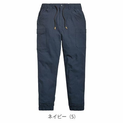 5L シンメン 通年作業服 作業着 ストレッチイージーパンツ 06541