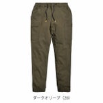 5L シンメン 通年作業服 作業着 ストレッチイージーパンツ 06541