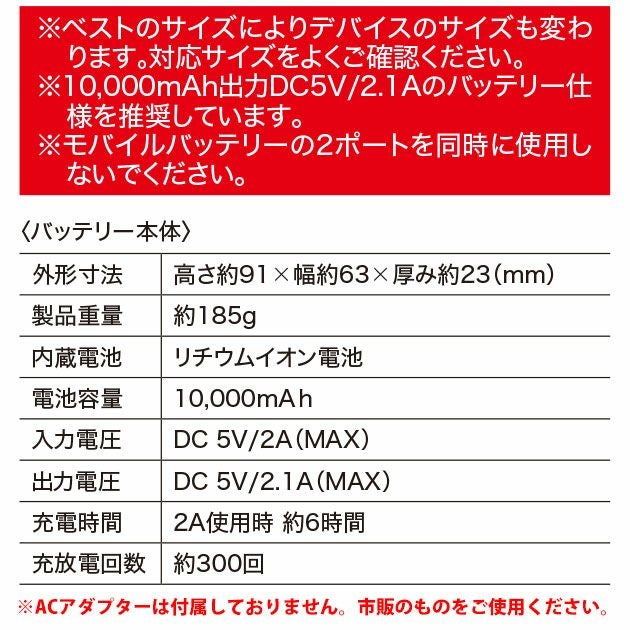 S～6L XEBEC ジーベック 冷却ペルチェ 作業着 ペルチェベストセット ベスト・ペルチェ・バッテリー3点セット 33008