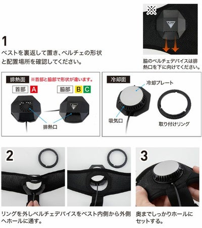S～6L XEBEC ジーベック 冷却ペルチェ 作業着 ペルチェベストセット ベスト・ペルチェ・バッテリー3点セット 33008
