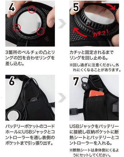 S～6L XEBEC ジーベック 冷却ペルチェ 作業着 ペルチェベストセット ベスト・ペルチェ・バッテリー3点セット 33008