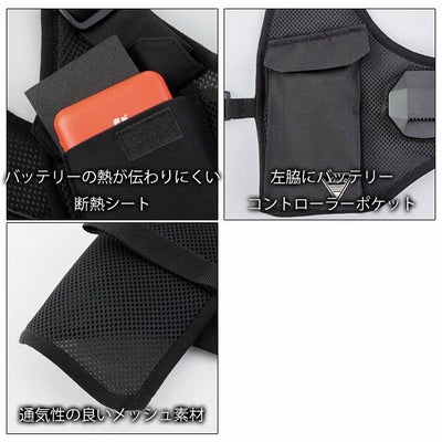 S～6L XEBEC ジーベック 冷却ペルチェ 作業着 ペルチェベストセット ベスト・ペルチェセット（バッテリー無し） 33016