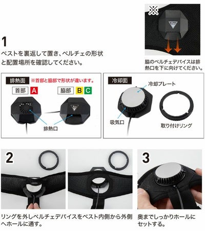 S～6L XEBEC ジーベック 冷却ペルチェ 作業着 ペルチェベストセット ベスト・ペルチェセット（バッテリー無し） 33016