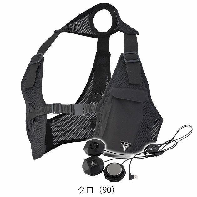 S～6L XEBEC ジーベック 冷却ペルチェ 作業着 ペルチェベストセット ベスト・ペルチェセット（バッテリー無し） 33016