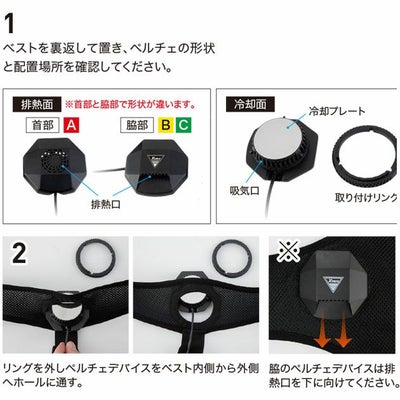 XEBEC ジーベック 冷却ペルチェ 作業着 ペルチェデバイス(ベスト専用) 33010