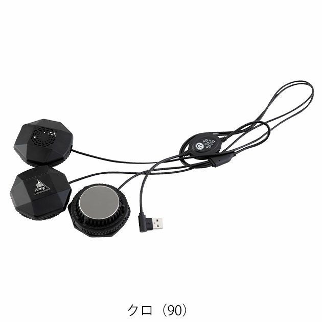 XEBEC ジーベック 冷却ペルチェ 作業着 ペルチェデバイス(ベスト専用) 33010