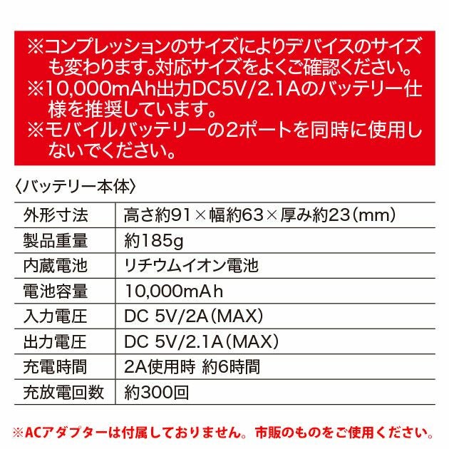 S～6L XEBEC ジーベック 冷却ペルチェ 作業着 ペルチェコンプレッションセット ウェア・ペルチェ・バッテリー3点セット 33005