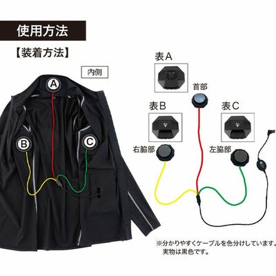 S～6L XEBEC ジーベック 冷却ペルチェ 作業着 ペルチェコンプレッションセット ウェア・ペルチェ・バッテリー3点セット 33005