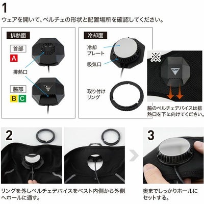 S～6L XEBEC ジーベック 冷却ペルチェ 作業着 ペルチェコンプレッションセット ウェア・ペルチェ・バッテリー3点セット 33005