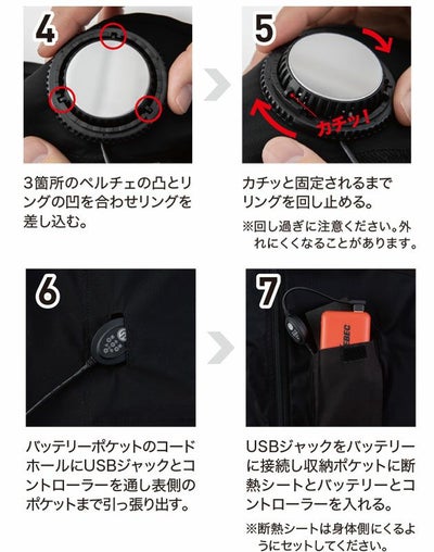 S～6L XEBEC ジーベック 冷却ペルチェ 作業着 ペルチェコンプレッションセット ウェア・ペルチェセット（バッテリー無し） 33015