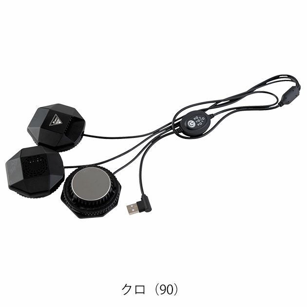 XEBEC ジーベック 冷却ペルチェ 作業着 ペルチェデバイス(コンプレッション専用) 33007