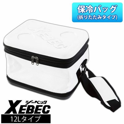 XEBEC ジーベック 保冷剤 作業着 保冷バッグ 33014