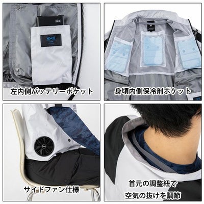 S～5L XEBEC ジーベック 空調服 作業着 空調服 半袖ブルゾン XE98033