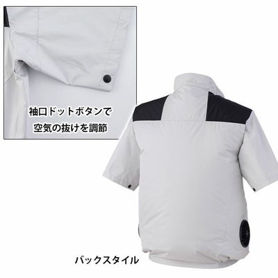 S～5L XEBEC ジーベック 空調服 作業着 空調服 半袖ブルゾン XE98033
