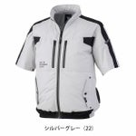 S～5L XEBEC ジーベック 空調服 作業着 空調服 半袖ブルゾン XE98033