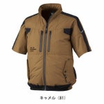 S～5L XEBEC ジーベック 空調服 作業着 空調服 半袖ブルゾン XE98033