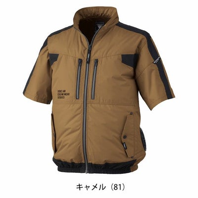 S～5L XEBEC ジーベック 空調服 作業着 空調服 半袖ブルゾン XE98033