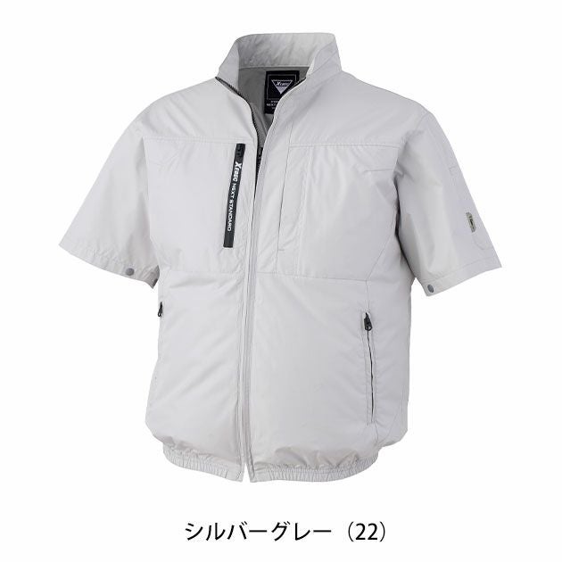 S～5L XEBEC ジーベック 空調服 作業着 空調服 半袖ブルゾン XE98034