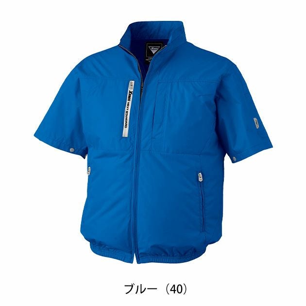 S～5L XEBEC ジーベック 空調服 作業着 空調服 半袖ブルゾン XE98034