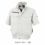 XEBEC ジーベック 空調服 作業着 空調服 半袖ブルゾン XE98032