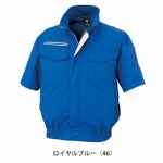 XEBEC ジーベック 空調服 作業着 空調服 半袖ブルゾン XE98032