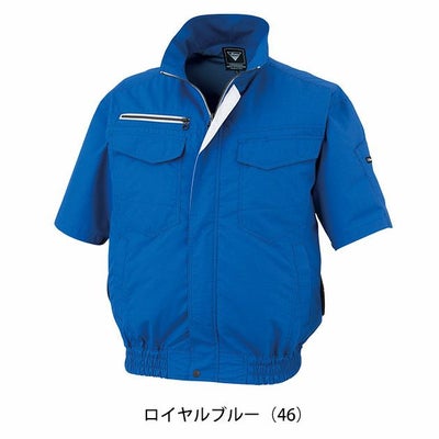 XEBEC ジーベック 空調服 作業着 空調服 半袖ブルゾン XE98032