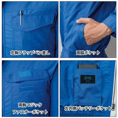 XEBEC ジーベック 空調服 作業着 空調服 半袖ブルゾン(ハーネス対応) XE98107