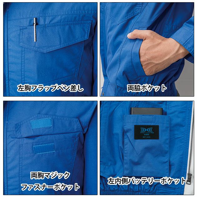 XEBEC ジーベック 空調服 作業着 空調服 半袖ブルゾン(ハーネス対応) XE98107